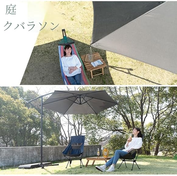 クリーミーホワイト ハンギングパラソル 3m 重石別 撥水 カフェ